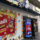 banner-exterior-vision-sol-arcor